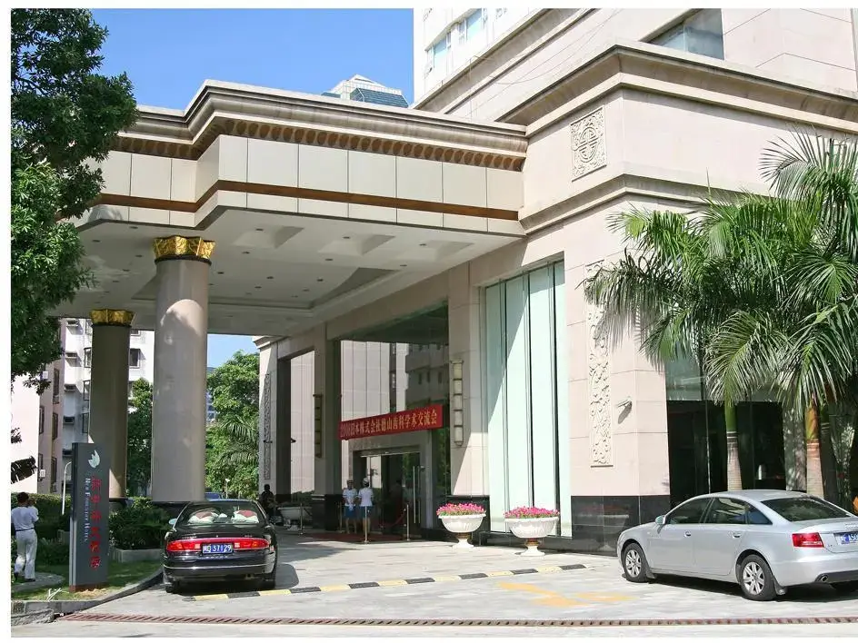 Сямынь: Xiamen New Forestry Hotel