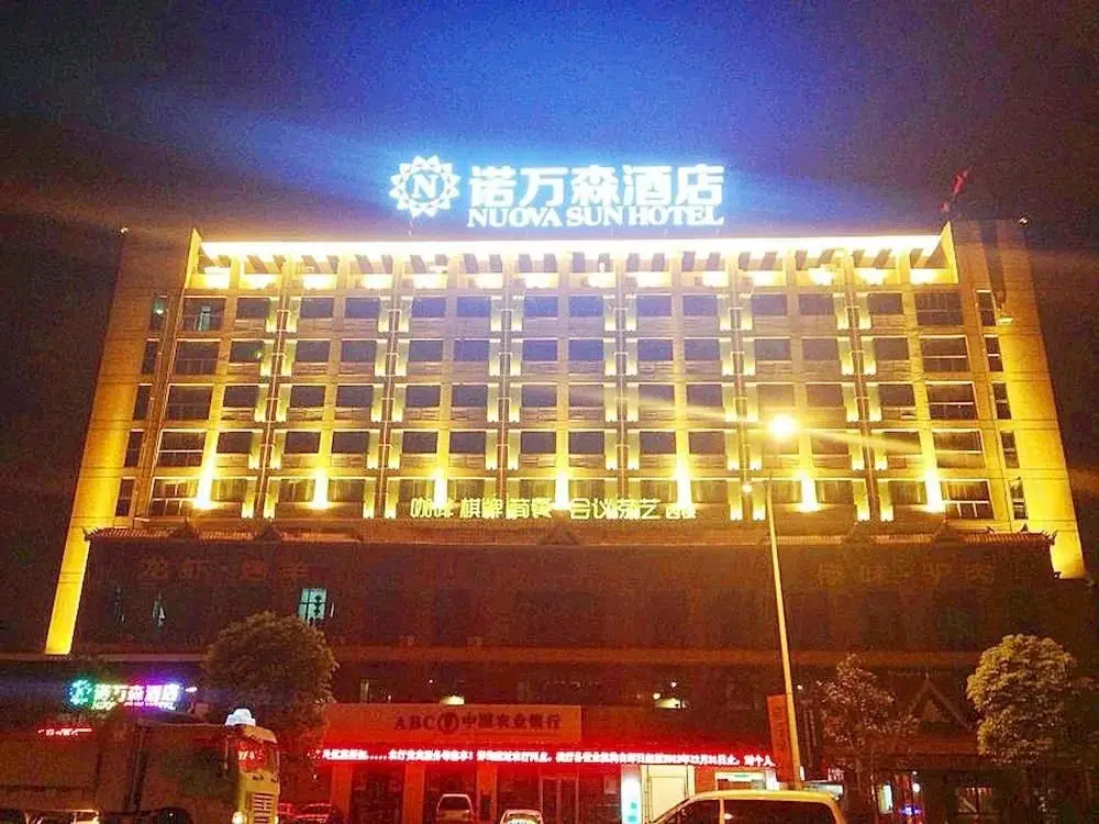 Nuova Sun Boutique Hotel Wuhan — фото 1