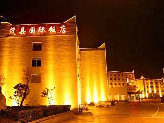 Фэньи: Maoxian International Hotel