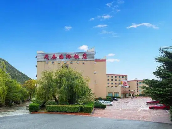 Фэньи: Maoxian International Hotel