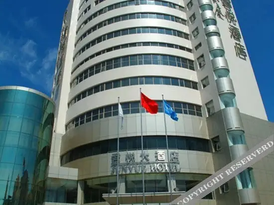 Цзясинь: Junyue Hotel