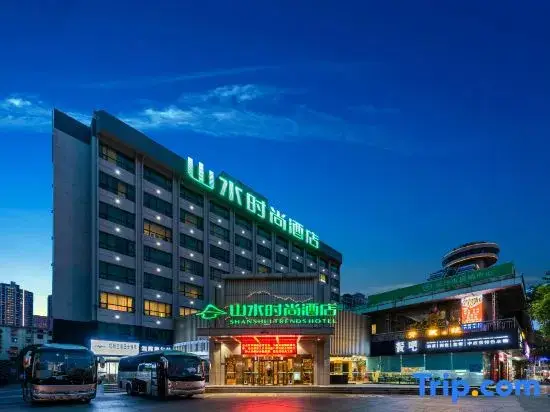 Чанша: Shanshui Trends Hotel (Changsha Civil Aviation)