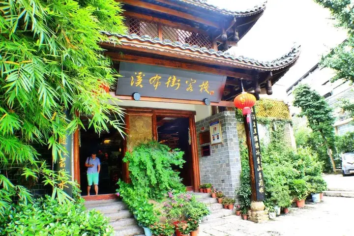 Чжанцзяцзе: Zhangjiajie Xibujie Inn