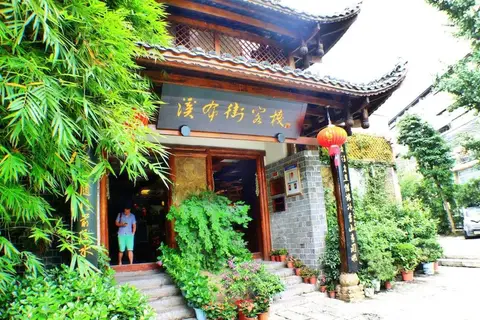 Zhangjiajie Xibujie Inn — фото 1