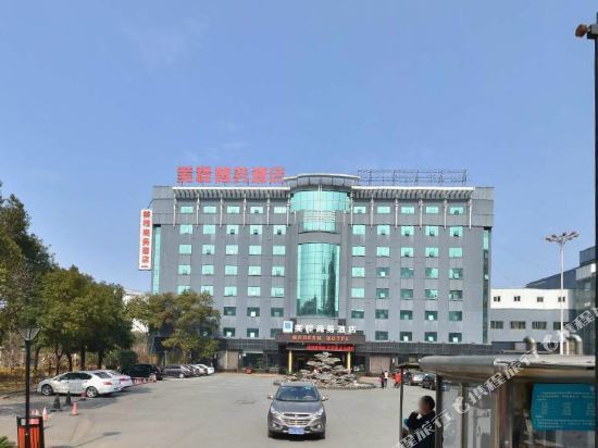 Наньчан: Jiangxi Modern Hotel