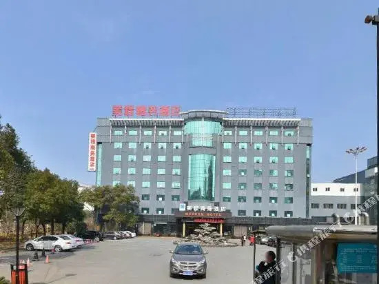 Наньчан: Jiangxi Modern Hotel