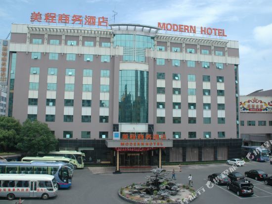 Наньчан: Jiangxi Modern Hotel
