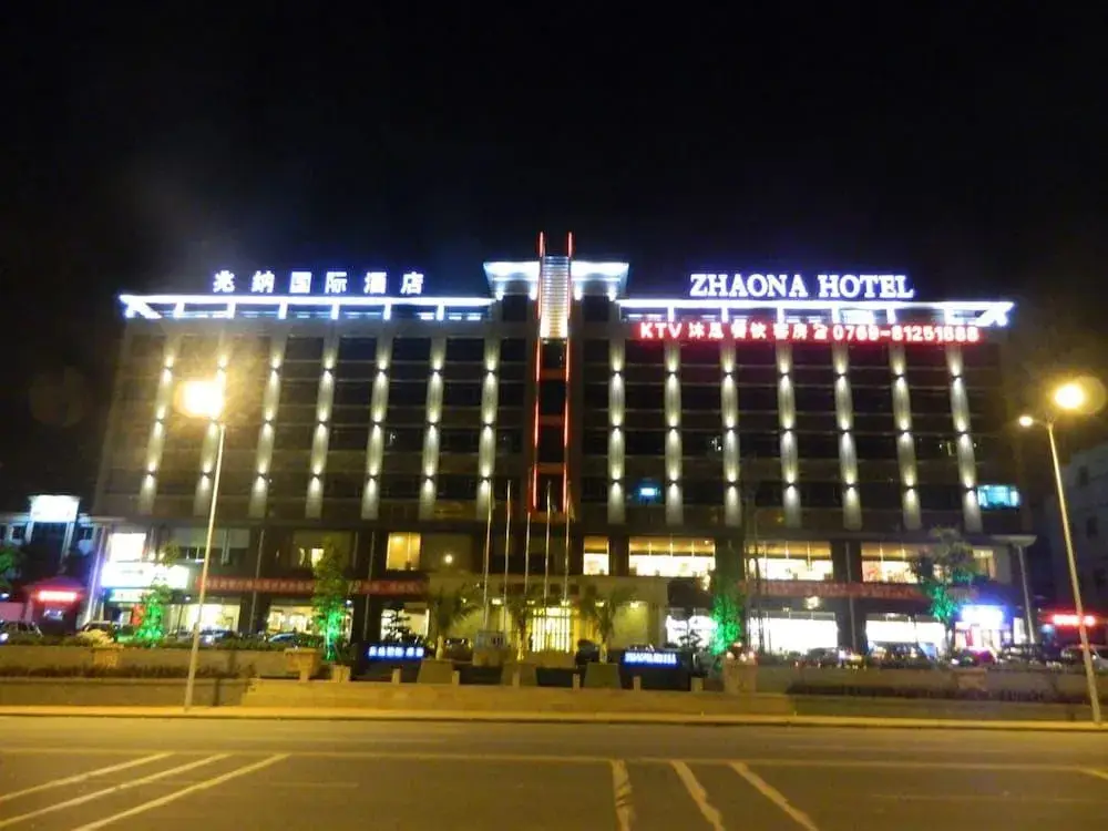 Zhaona International Hotel — фото 1