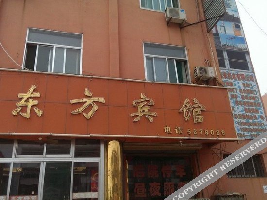 Oriental Inn — фото 1