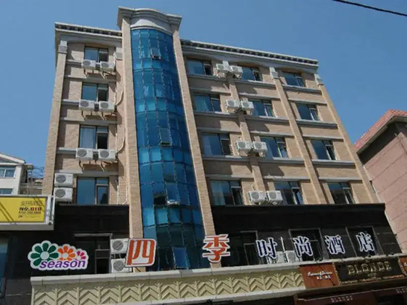 Далянь: Dalian Seasons Urban Theme Hotel