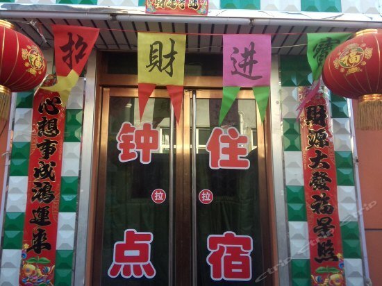 Jinzhong Heshun Xiaopingguo Express Hotel — фото 1
