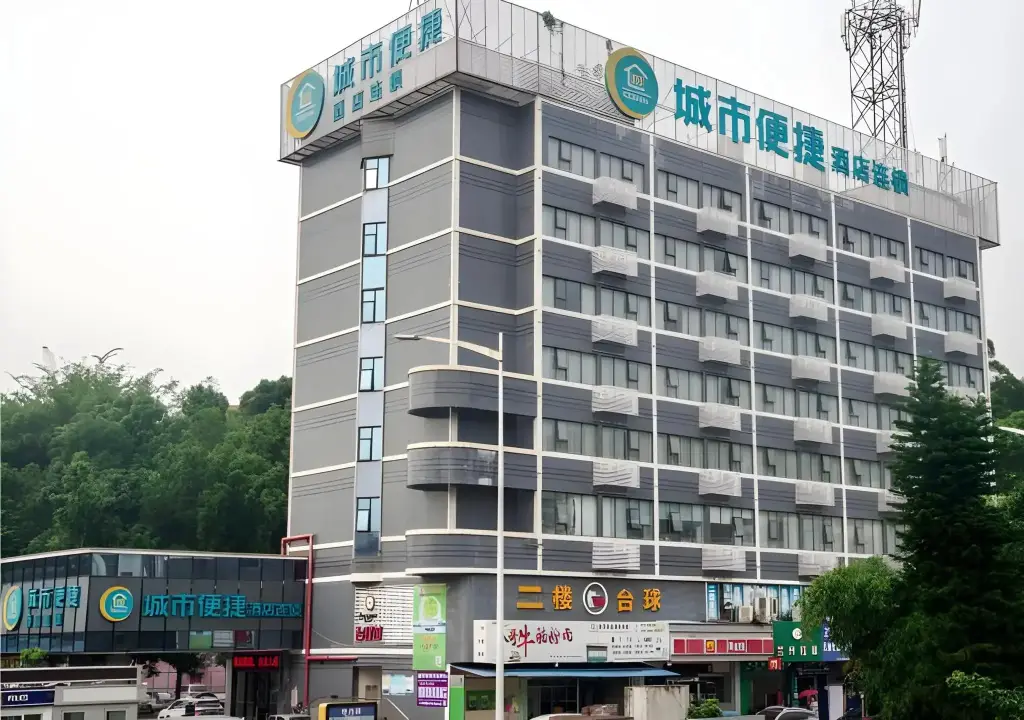 City Comfort Inn Zhongshan City Zhongshangang Avenue — фото 1