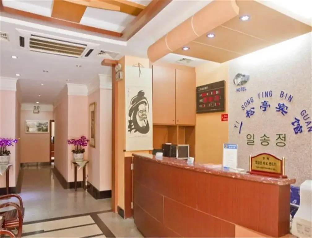 Далянь: Dalian Yisongting Hotel