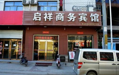 Шицзячжуан: Qixiang Business Inn