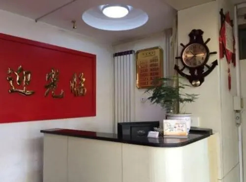 Yijia Hotel — фото 1