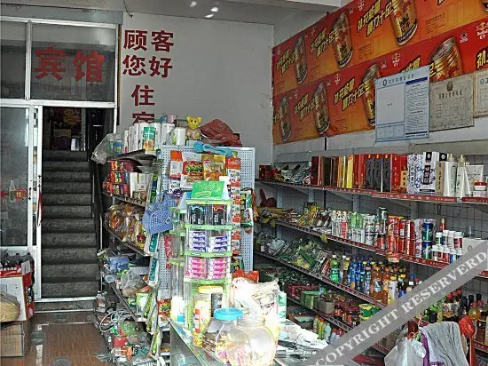 Линьи: Shunhe Supermarket Inn