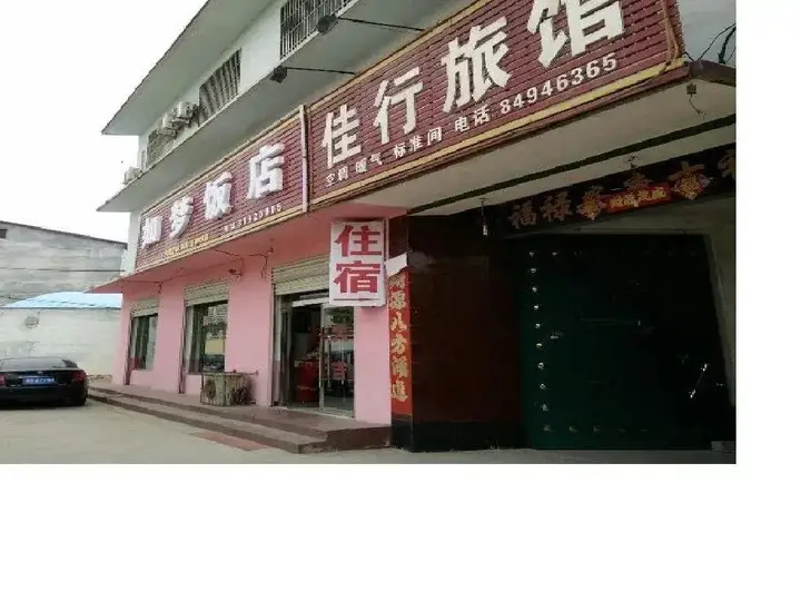 Шицзячжуан: Jiaxing Hotel
