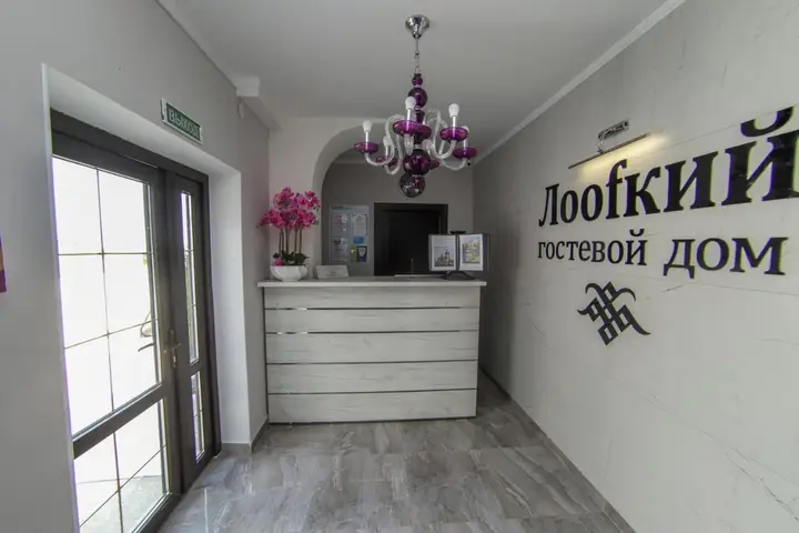 Сочи: Гостевой Дом Лоофкий
