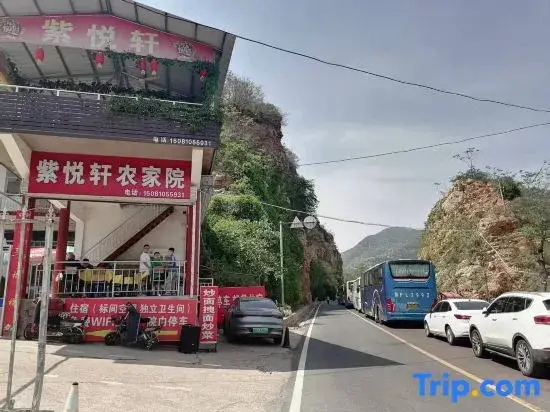Хандань: Ziyuexuan Farm Stay