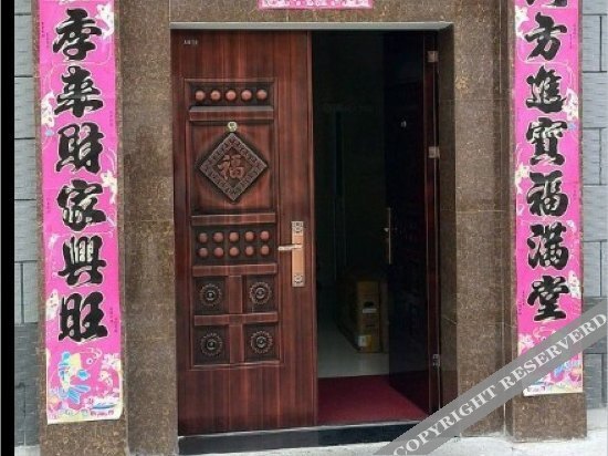 Yangcheng Shanzhuang Inn — фото 1