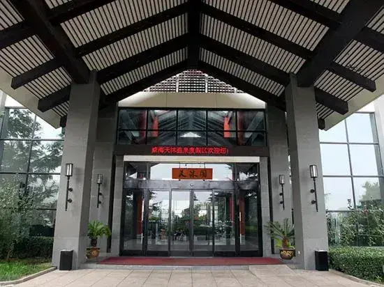 Вэйхай: Tianmu Hotspring Country Club