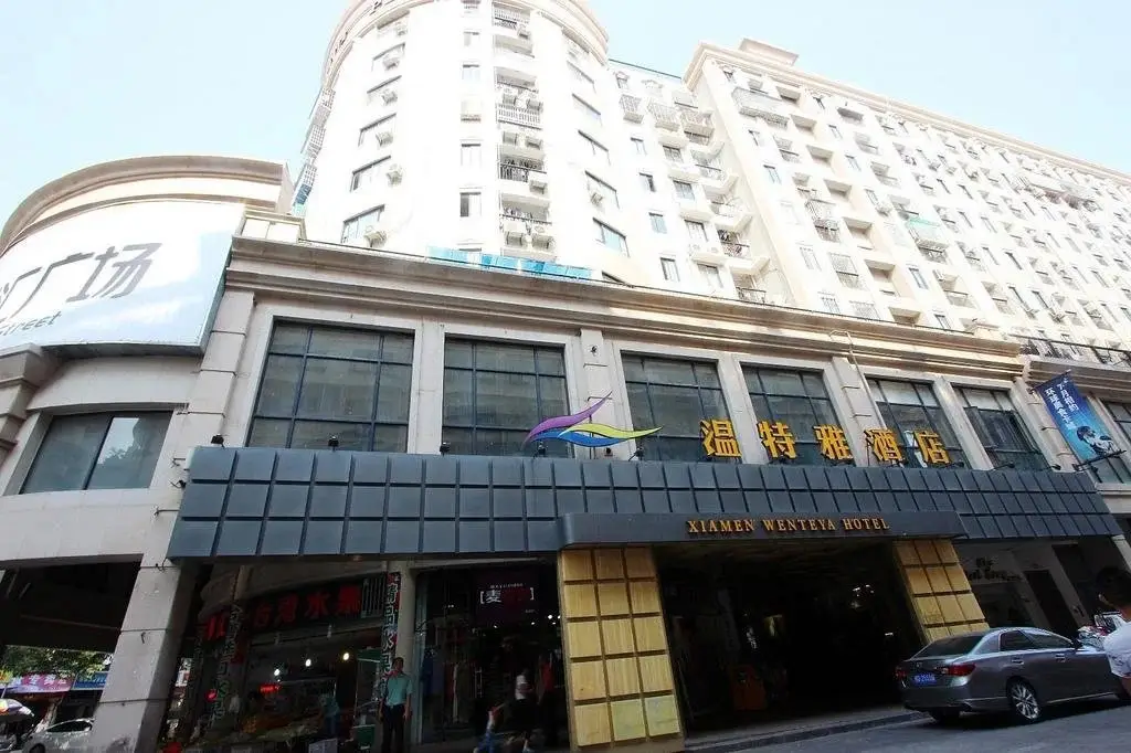 Сямынь: Xiamen Wenteya Hotel
