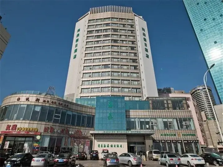 Циндао: Qingdao Haiding Holiday Hotel