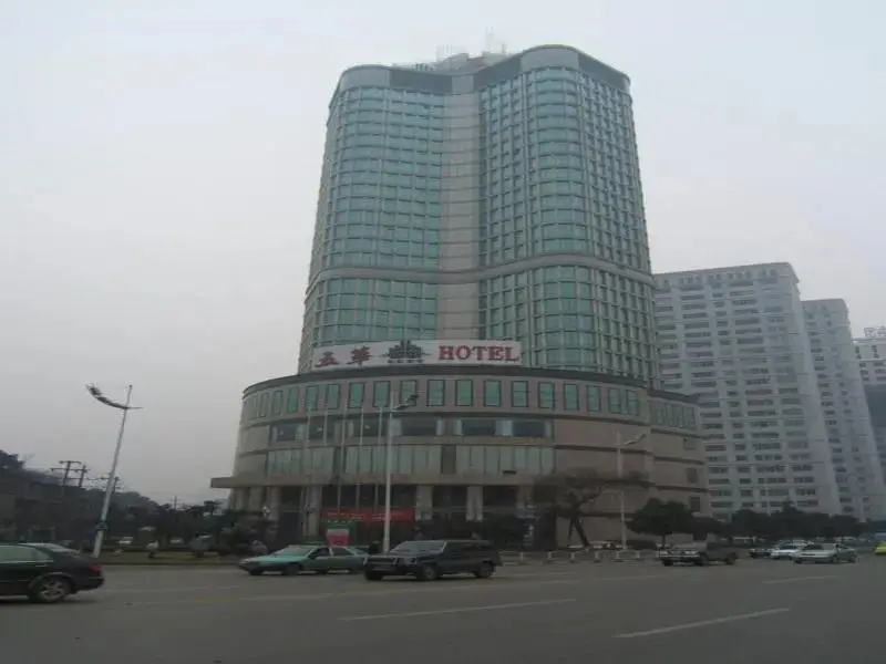 Wu Hua Hotel — фото 1