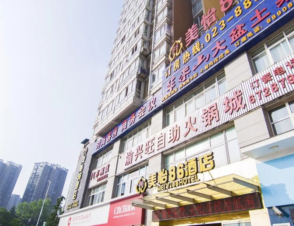 Mei Yi 86 Hotel — фото 1