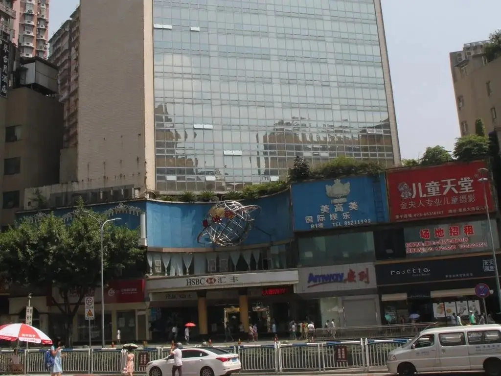 Chongqing Grand Hotel — фото 1