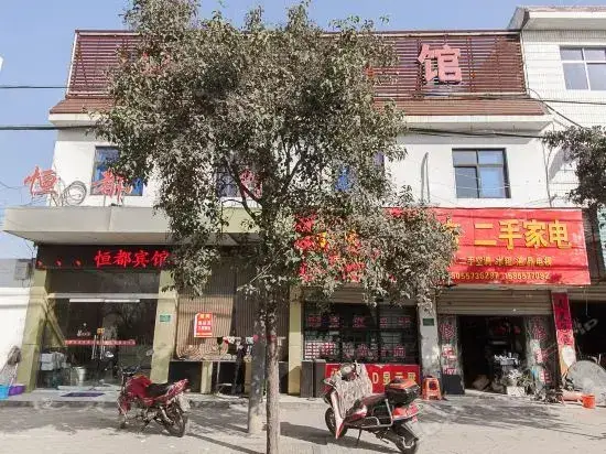 Сучжоу: Suzhou Huandu Hotel