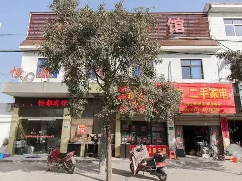 Suzhou Huandu Hotel — фото 1