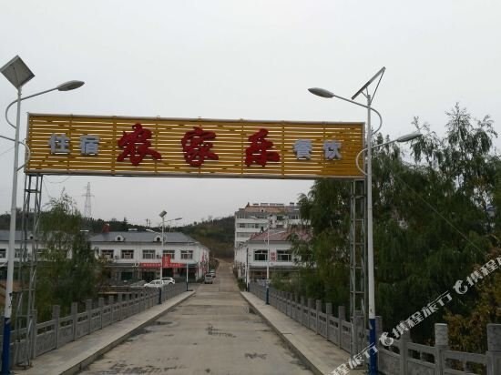 Джинченг: Yan Yu'e Farmstay