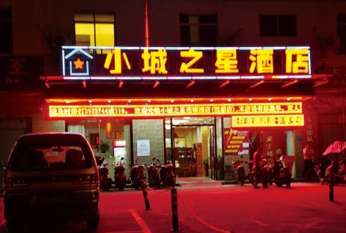 Чжаньцзян: Zhanjiang Dongjian Xiaochengzhixing Hotel