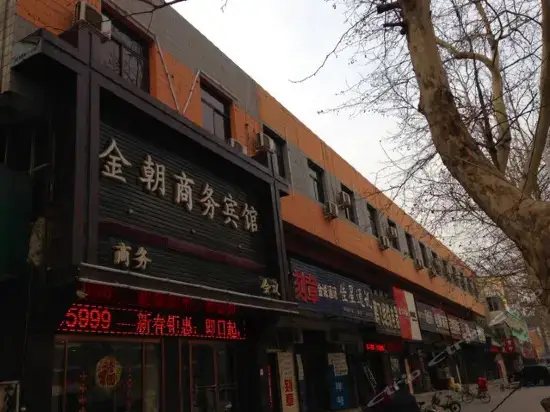 Jinzhao Business Hotel — фото 1