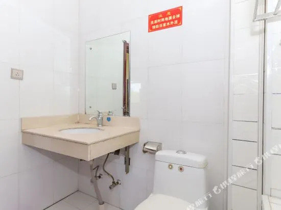 Шицзячжуан: Huaiyang Business Hotel