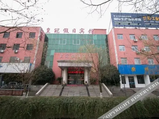 Цюйчжоу: Quzhou Crown Holiday Hotel