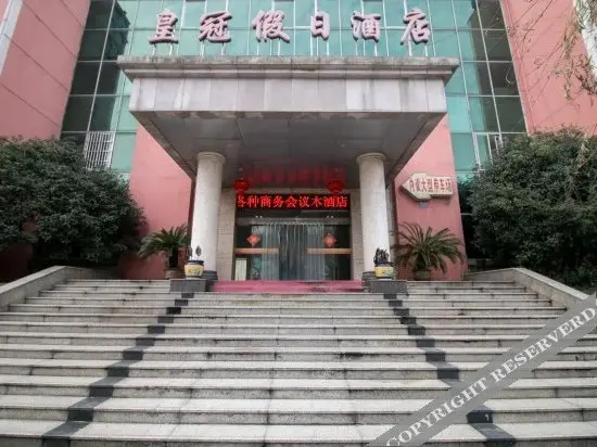 Цюйчжоу: Quzhou Crown Holiday Hotel