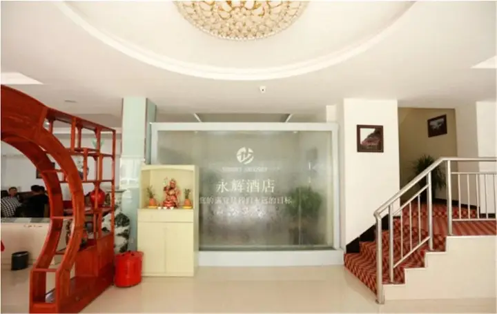 Тяньцзинь: Tianjin Yonghui Hotel