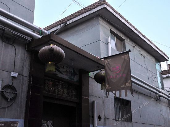 Taiyuan Daxia Youth Hostel — фото 1