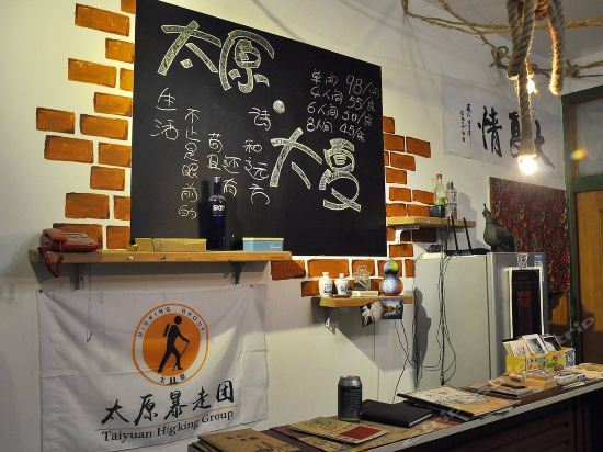 Тайюань: Taiyuan Daxia Youth Hostel