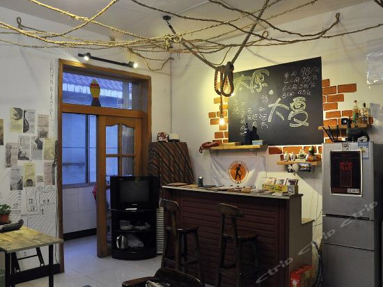 Тайюань: Taiyuan Daxia Youth Hostel