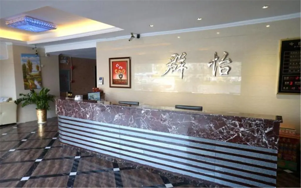 Гуанчжоу: 100 Chain Hotel