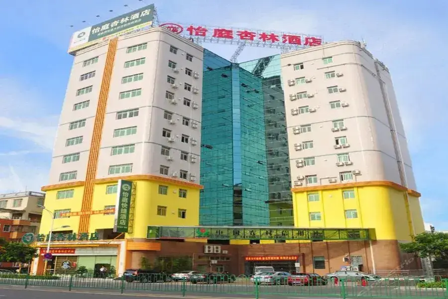 Сямынь: Easy Inn Xinglin