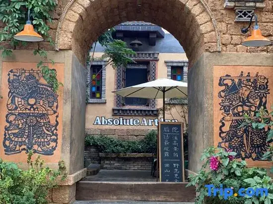 Woluju Inn — фото 1