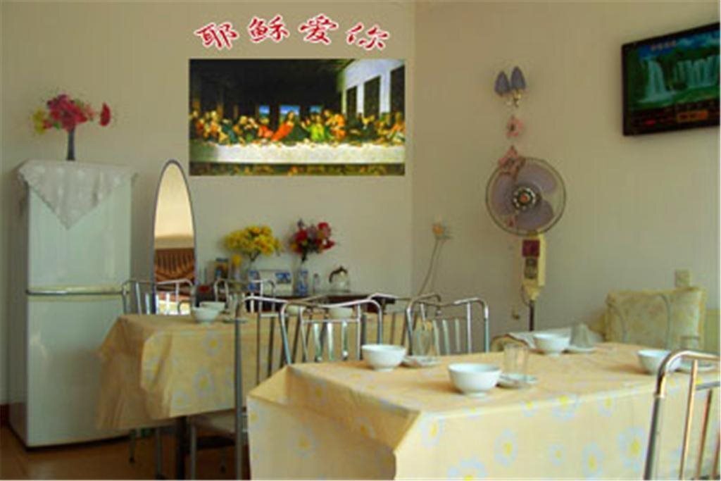 Хулудао: Huludao Xingcheng Friendship Family Inn