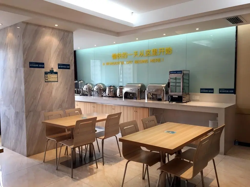 Ухань: City Express Hotel Wuhan Hankou Qingnian Road