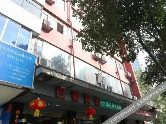 Чэнду: Chengdu Bashu Dream Youth Hotel