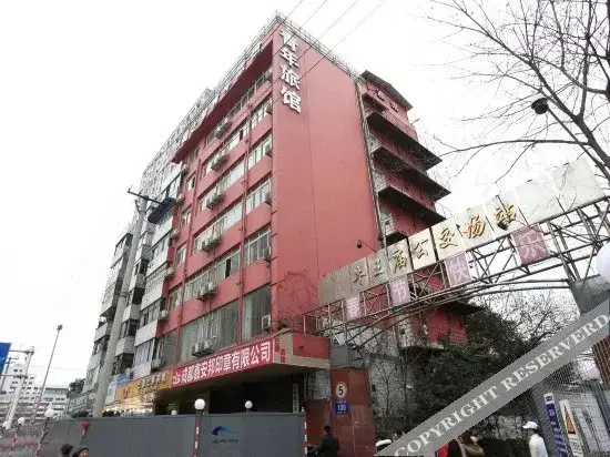 Чэнду: Chengdu Bashu Dream Youth Hotel