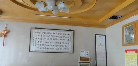 Beidaihe Wensong Hotel — фото 1